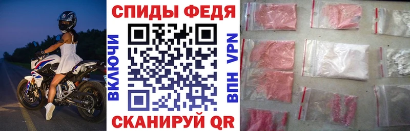 АМФЕТАМИН 97%  Купить где  Курск 