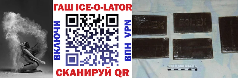 Купить где  Курск  ГАШИШ hashish 