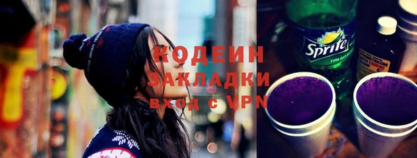 кокаин VHQ Тында