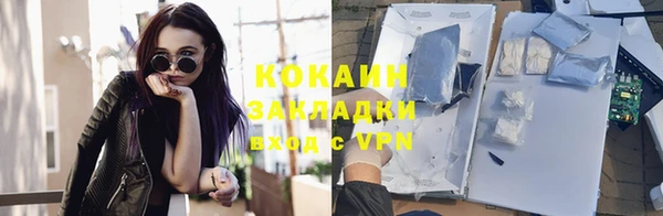 кокаин VHQ Тында
