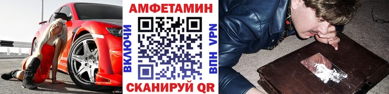 Купить закладки  Курск  Первитин Декстрометамфетамин 99.9% 