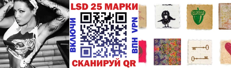 Марки NBOMe 1500мкг  Купить закладки  Курск 