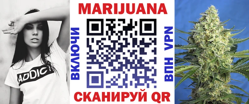 Купить где  Курск  Бошки Шишки MAZAR 